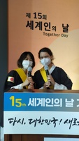 15th Seoul Global Day 13